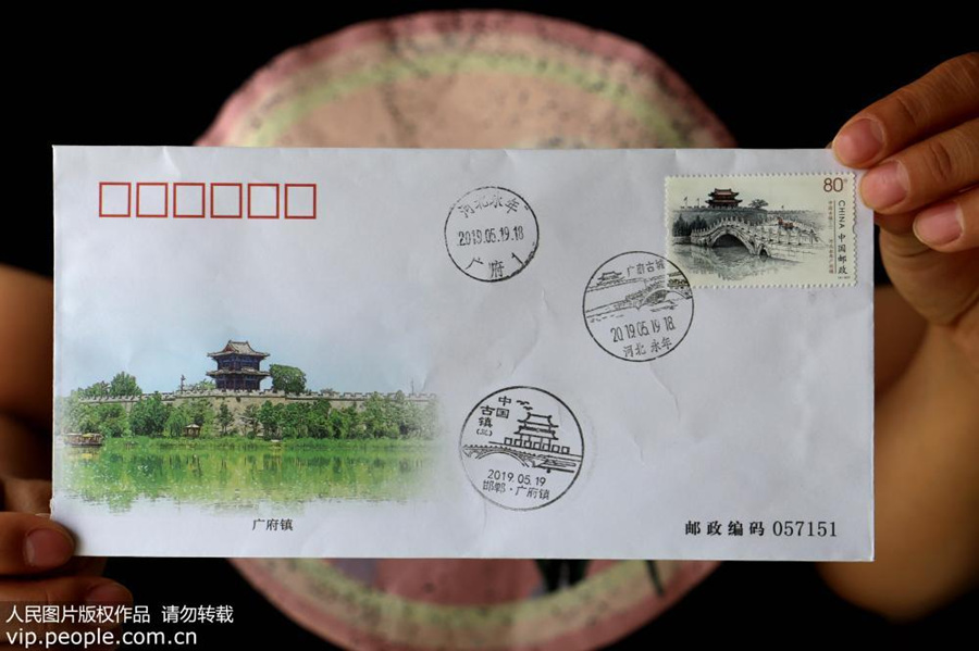 Galeria: China lan?a selos especiais das vilas antigas