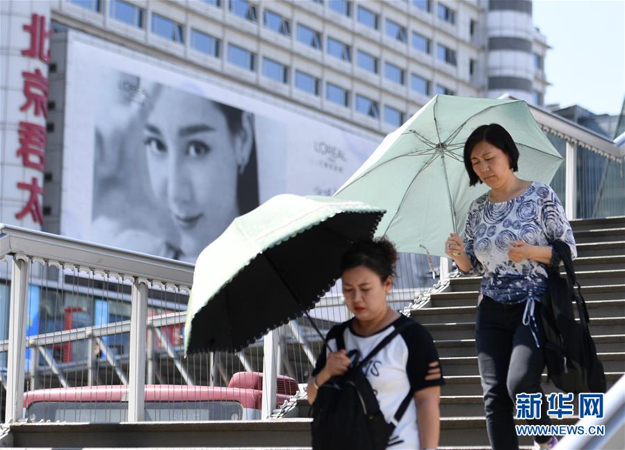 Temperatura alcan?ará 40oC nos próximos dias