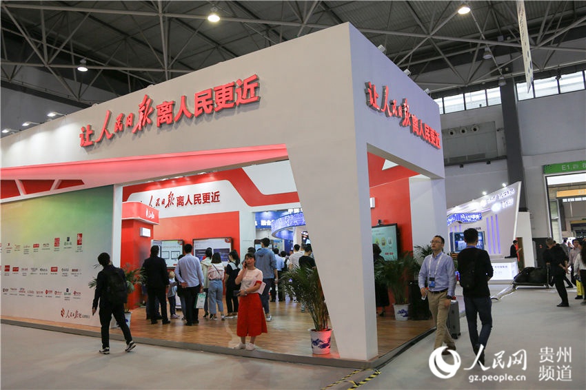 Galeria: China realiza Exposi??o Internacional da Indústria de Big Data