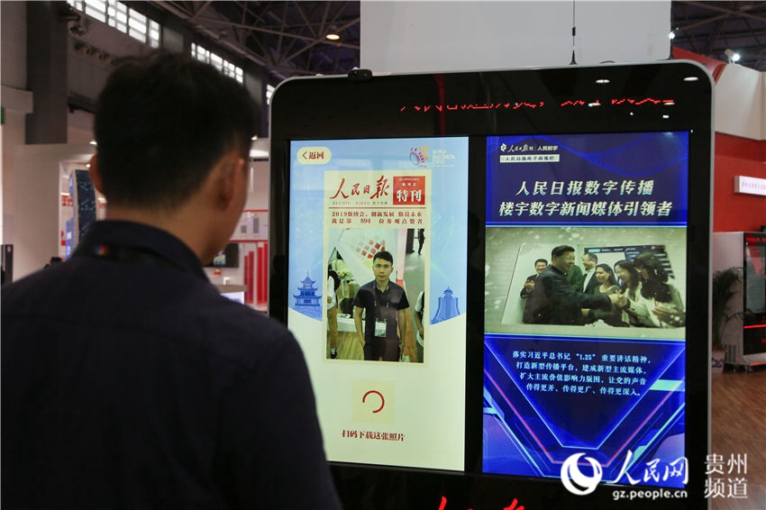 Galeria: China realiza Exposi??o Internacional da Indústria de Big Data