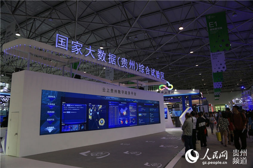Galeria: China realiza Exposi??o Internacional da Indústria de Big Data