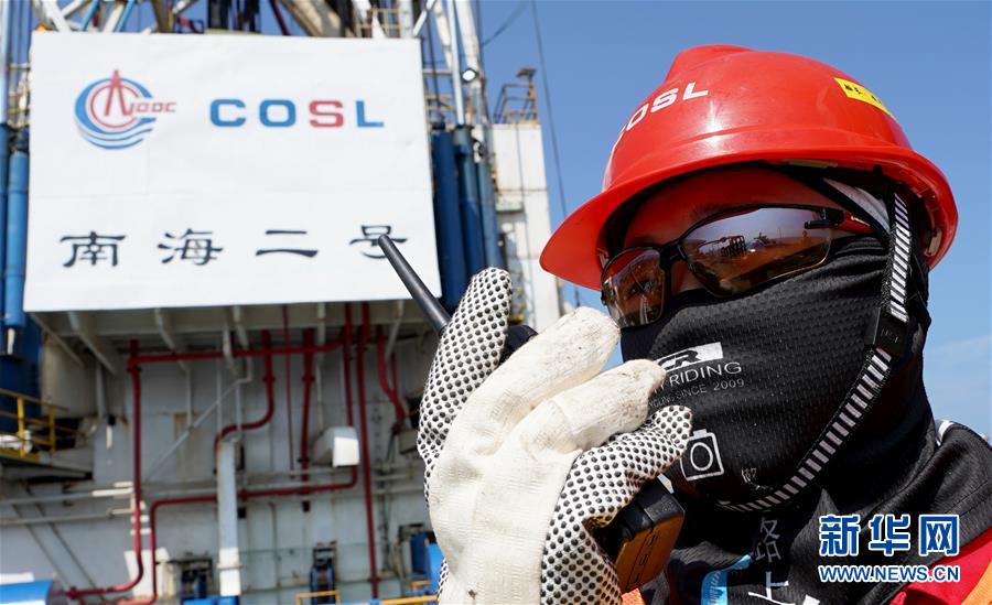 Galeria: Nanhai 2, plataforma lendária de perfura??o semi-submersível