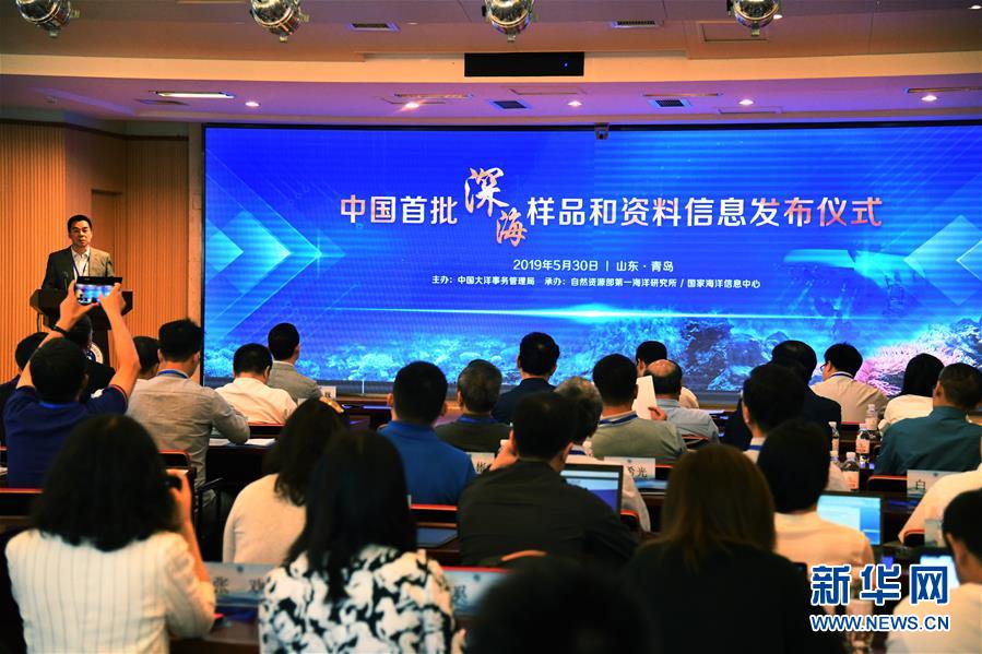 Galeria: Primeiras amostras e informa??es do mar profundo exibidas em Qingdao