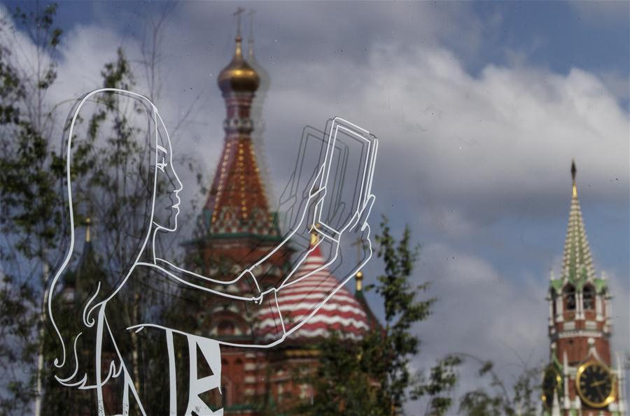 Paisagem de Moscou, capital da Rússia