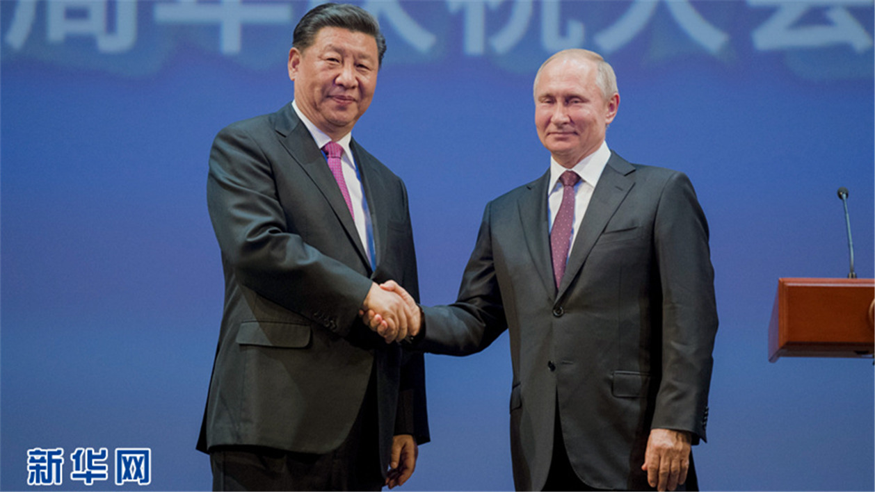 Xi e Putin conduzem la?os sino-russos à nova era e embarcam na nova jornada de coopera??o internacional