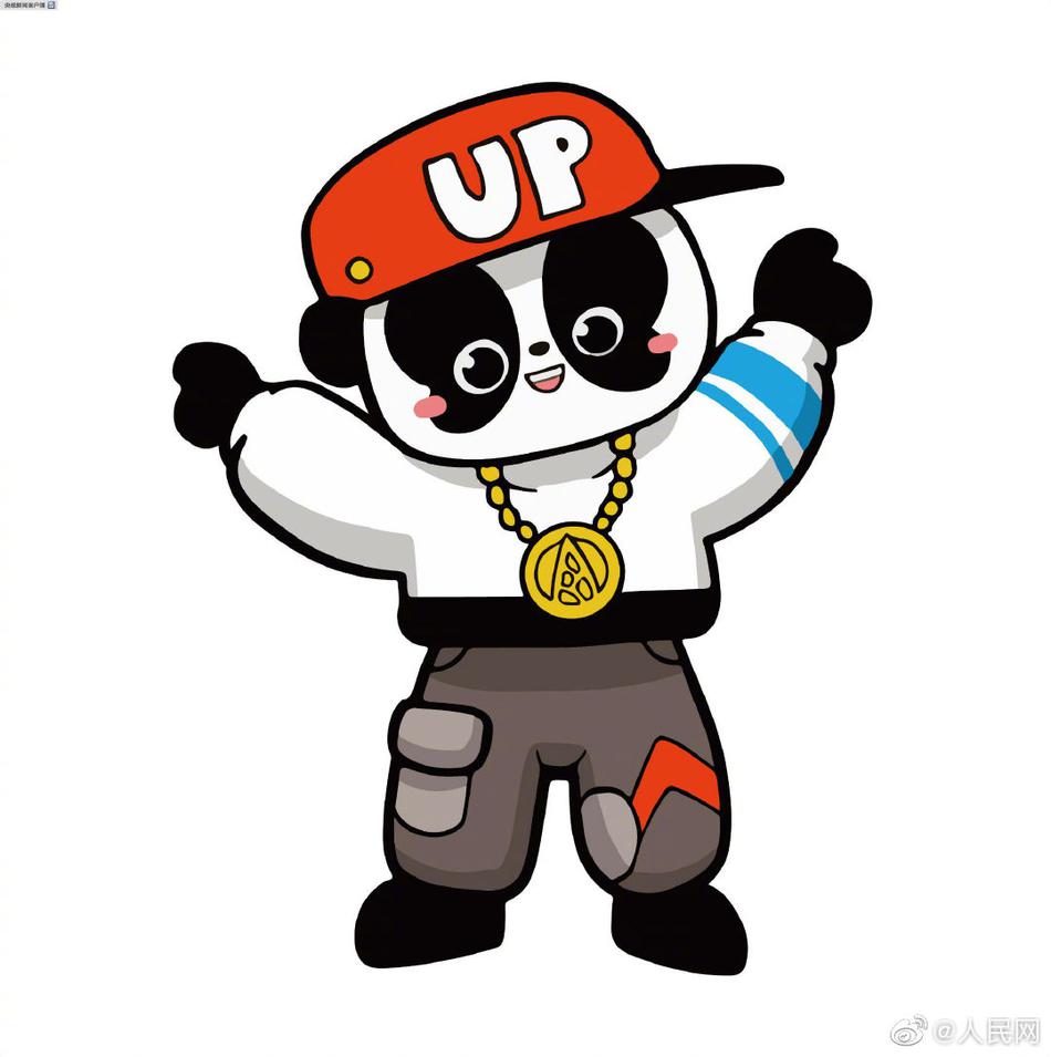 Lan?ado ícone oficial de pandas gigantes da China