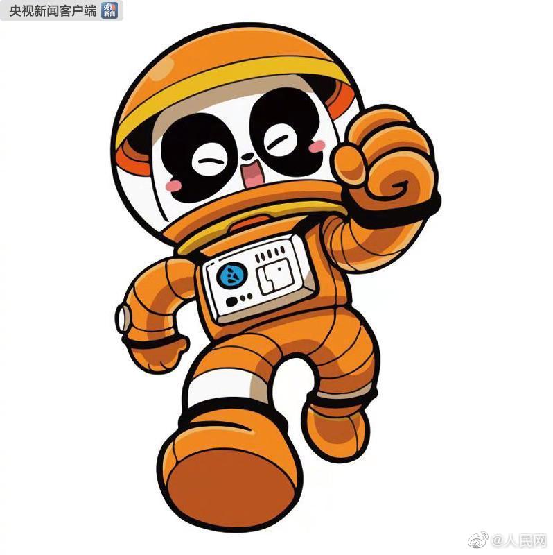 Lan?ado ícone oficial de pandas gigantes da China