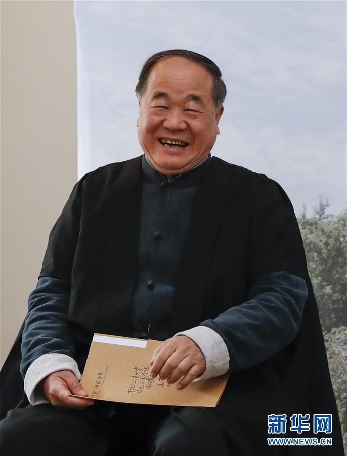 Chinês ganhador do Nobel é premiado com bolsa honorária de Oxford