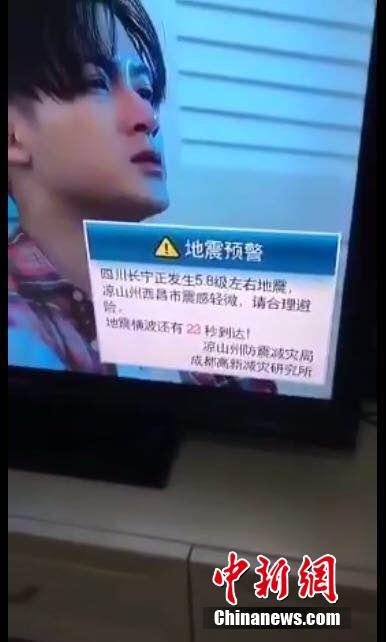 Terremoto de Sichuan: autoridades emitiram avisos com antecedência