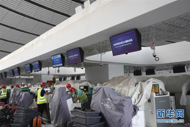 Galeria：Constru??o do terminal do novo aeroporto internacional de Beijing entra na fase final
