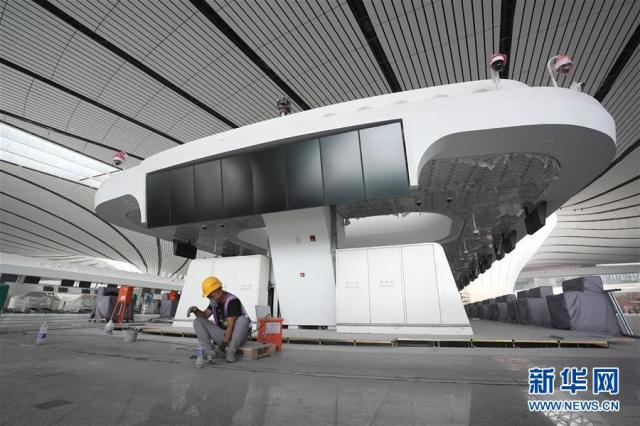 Galeria：Constru??o do terminal do novo aeroporto internacional de Beijing entra na fase final