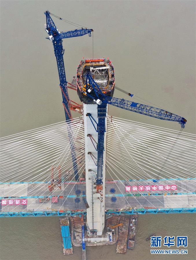 Galeria: Concluída estrutura da torre principal da ponte ferroviária Shanghai-Nantong