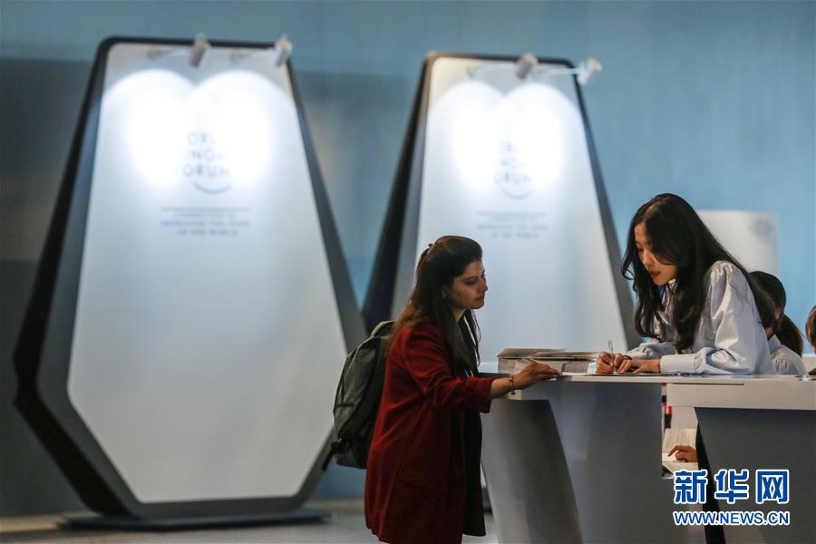 Decorrem os preparativos para o Fórum de Davos de ver?o de 2019 