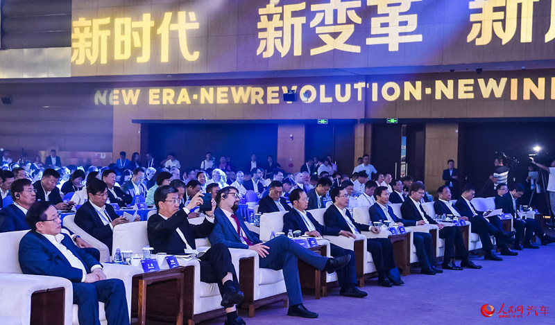 Congresso Mundial de Veículos de Nova Energia come?a em província insular da China