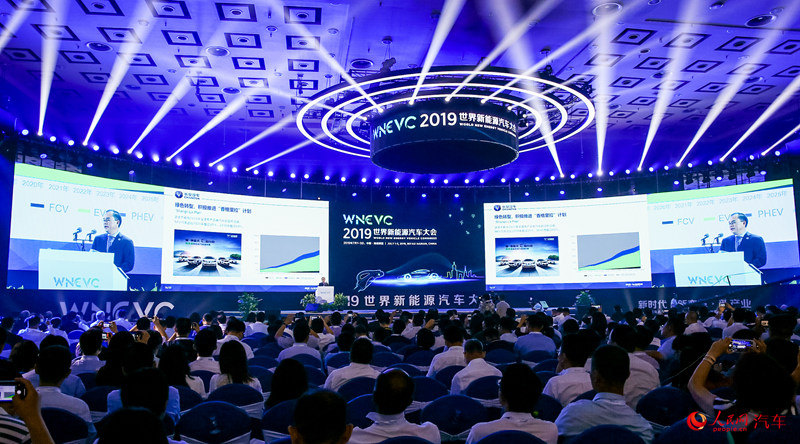 Congresso Mundial de Veículos de Nova Energia come?a em província insular da China