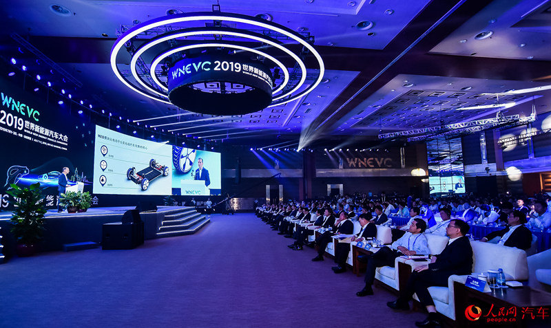 Congresso Mundial de Veículos de Nova Energia come?a em província insular da China