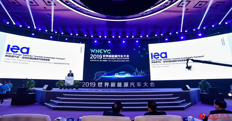 Congresso Mundial de Veículos de Nova Energia come?a em província insular da China