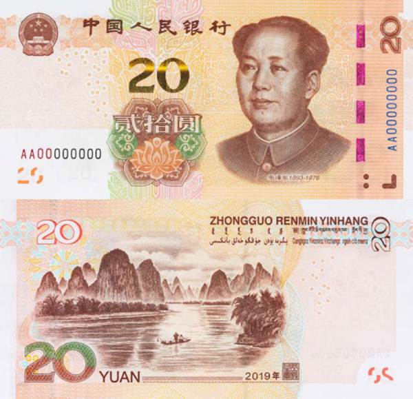 China emite a 5a edi??o de RMB de 2019