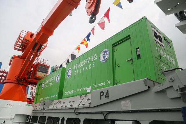 Primeiro quebra-gelo de constru??o chinesa irá fazer primeira viagem este ano