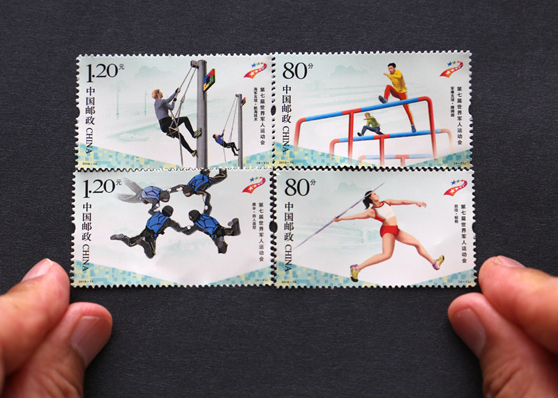 China Post lan?a selos comemorativos para Jogos Mundiais Militares