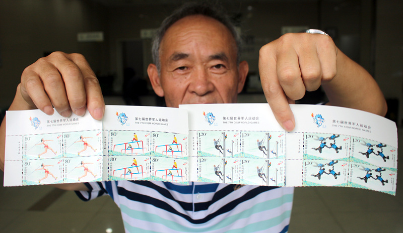 China Post lan?a selos comemorativos para Jogos Mundiais Militares