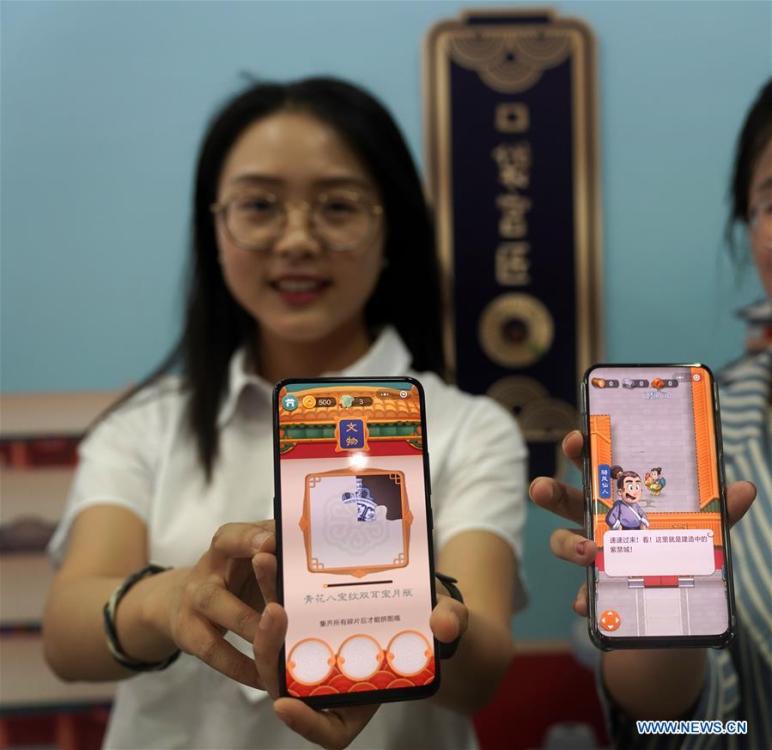 Museu do Palácio transforma patrim?nio cultural em recurso digital