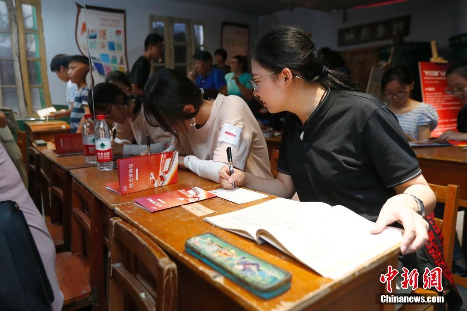 Beijing: “Museu do Tempo 2019” abre portas ao público