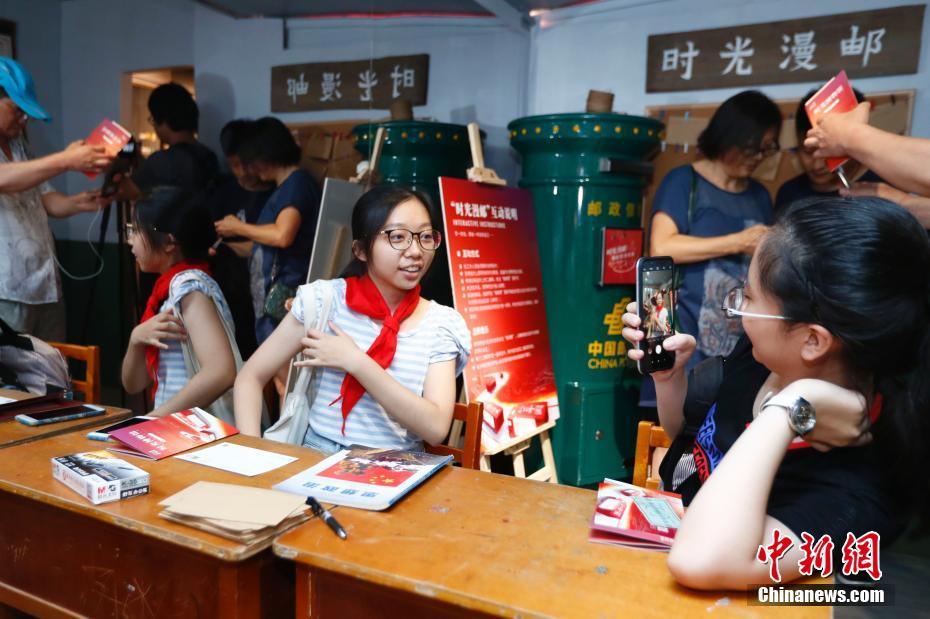 Beijing: “Museu do Tempo 2019” abre portas ao público