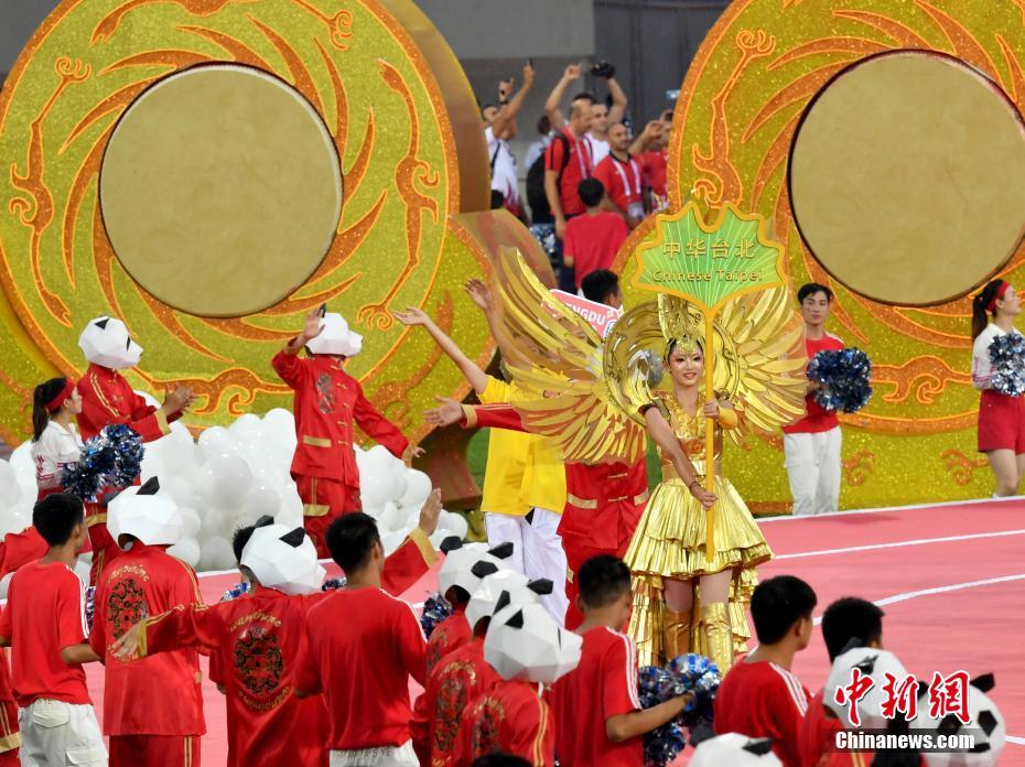 18o Jogos Mundiais dos Policiais e Bombeiros tem lugar em Chengdu