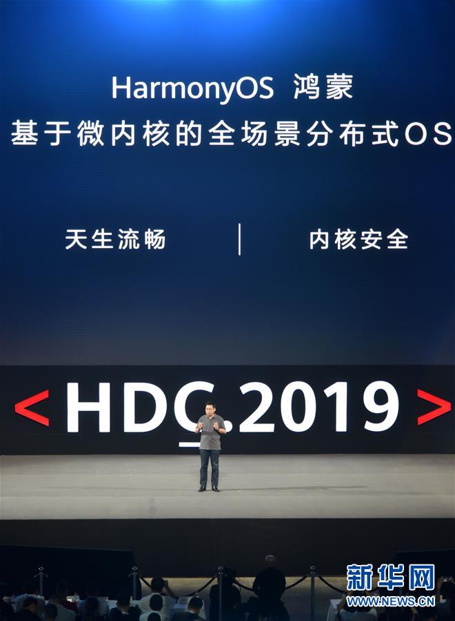 Huawei lan?a próprio sistema operacional aplicável a celulares