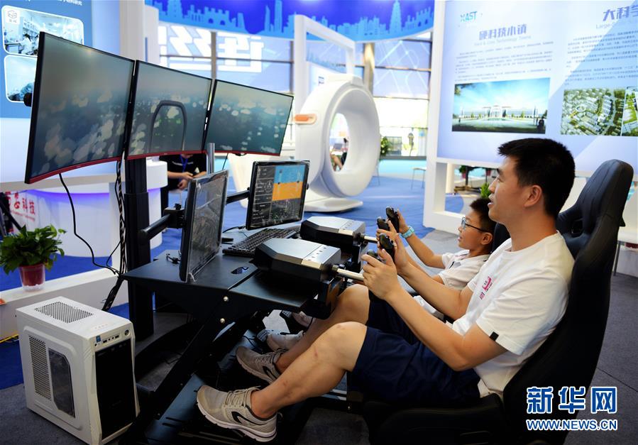 Exposi??o Internacional da Indústria de Ciência e Tecnologia 2019 inaugurada em Xi’an