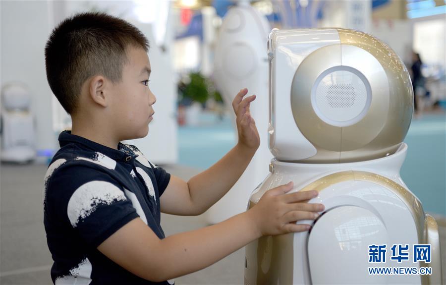 Exposi??o Internacional da Indústria de Ciência e Tecnologia 2019 inaugurada em Xi’an