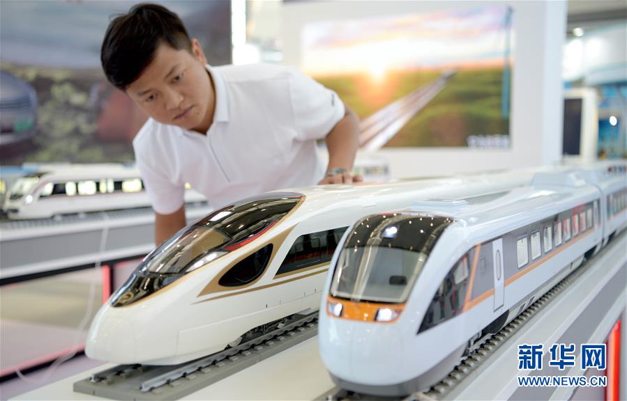 Exposi??o Internacional da Indústria de Ciência e Tecnologia 2019 inaugurada em Xi’an