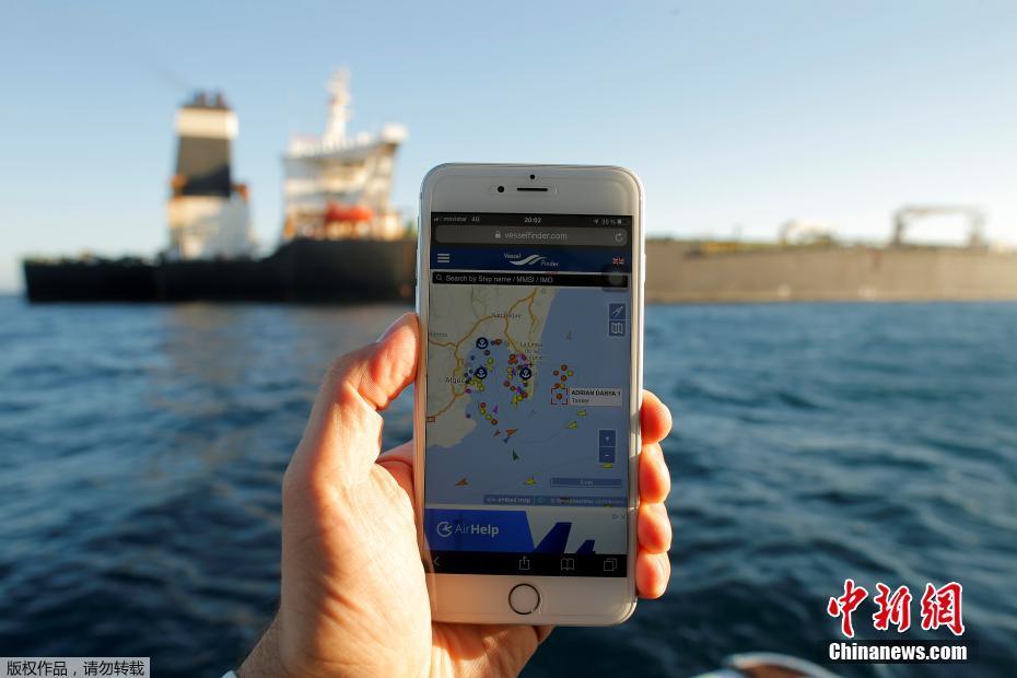 Petroleiro detido do Ir?o 