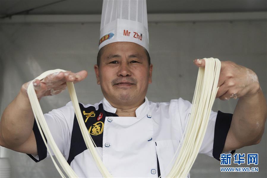 Brasil: S?o Paulo celebra o 