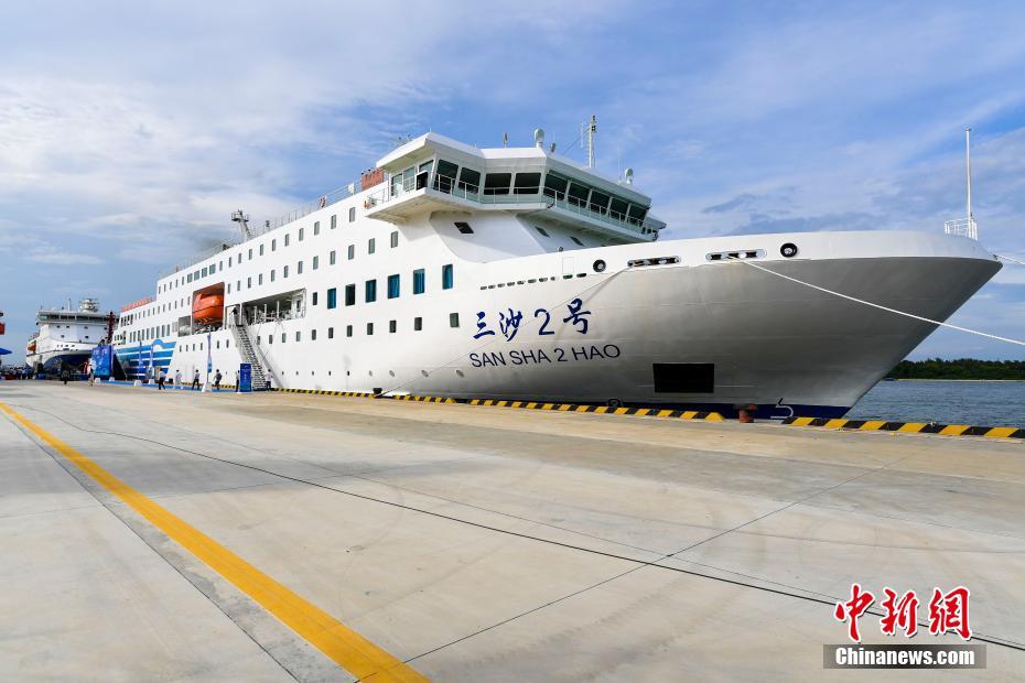 Hainan: navio de logística e abastecimento “Sansha 2” realiza navega??o de estreio 
