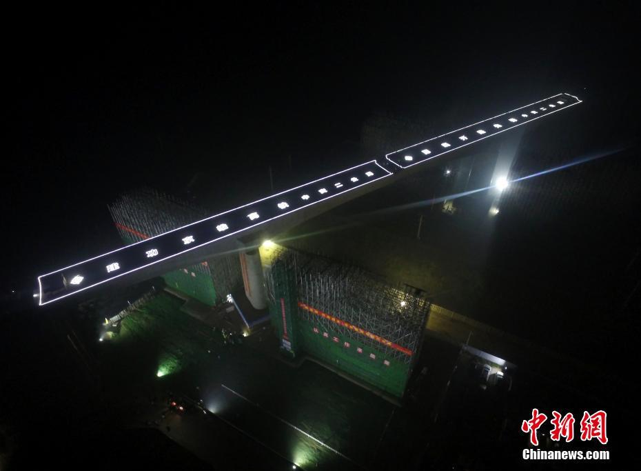 Rota??o de ponte ferroviária Tianjin-Baoding concluída com sucesso