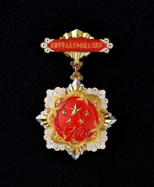 China lan?a medalha comemorativa do 70o aniversário da funda??o da República