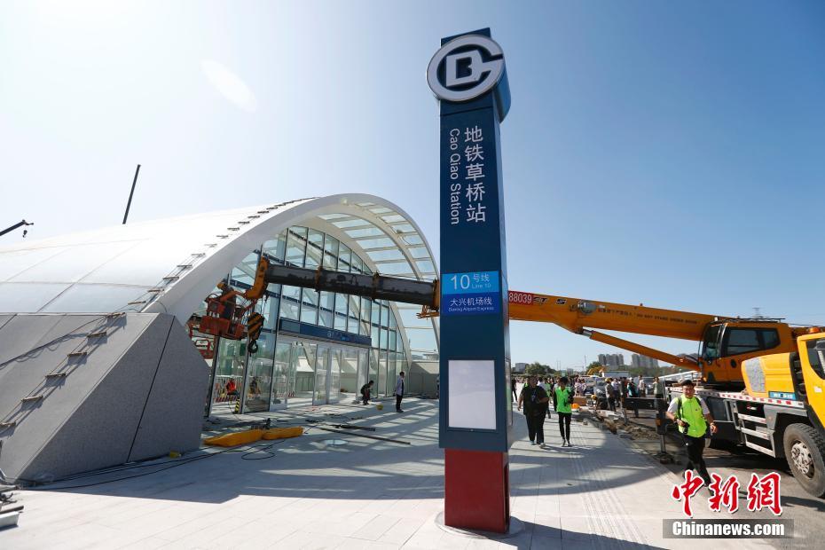 Metr? para Aeroporto de Daxing será inaugurado em setembro