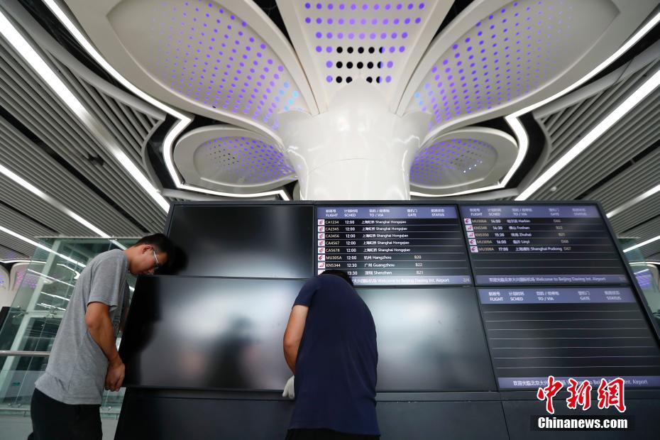 Metr? para Aeroporto de Daxing será inaugurado em setembro