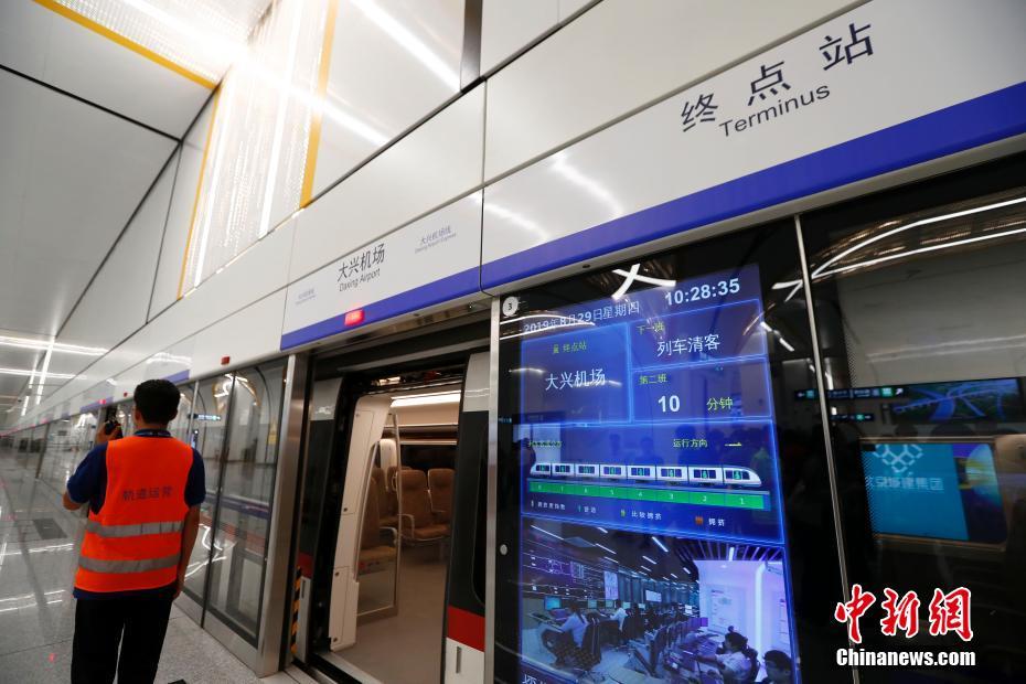 Metr? para Aeroporto de Daxing será inaugurado em setembro