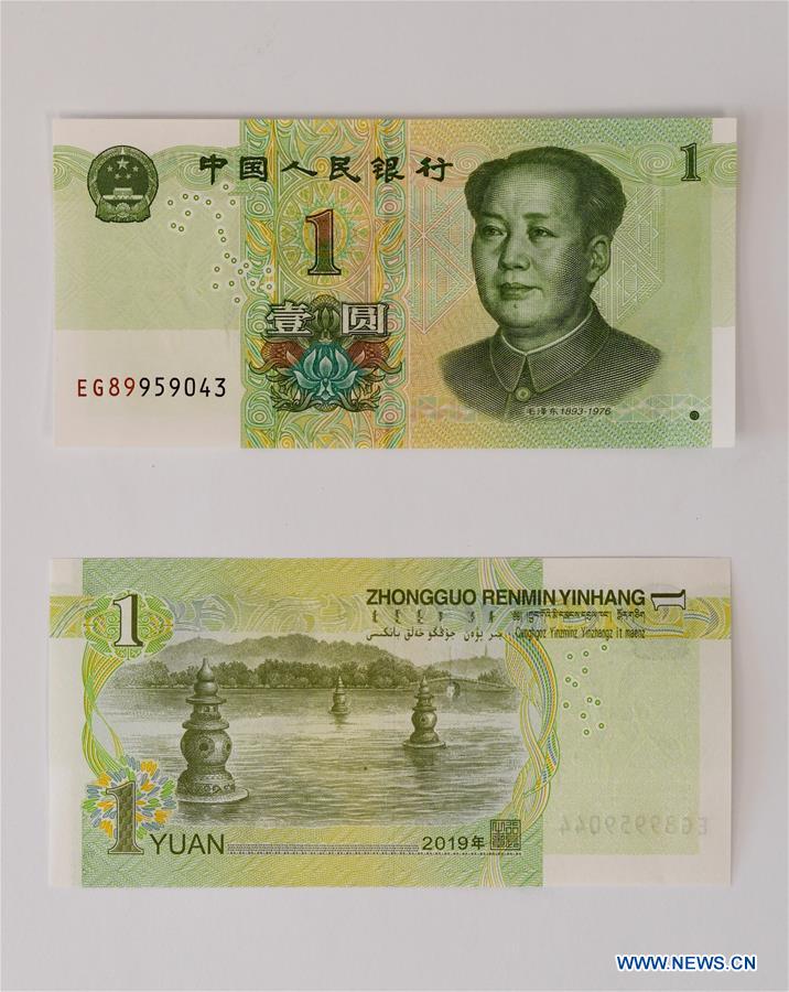 China emite nova edi??o de notas e moedas do RMB