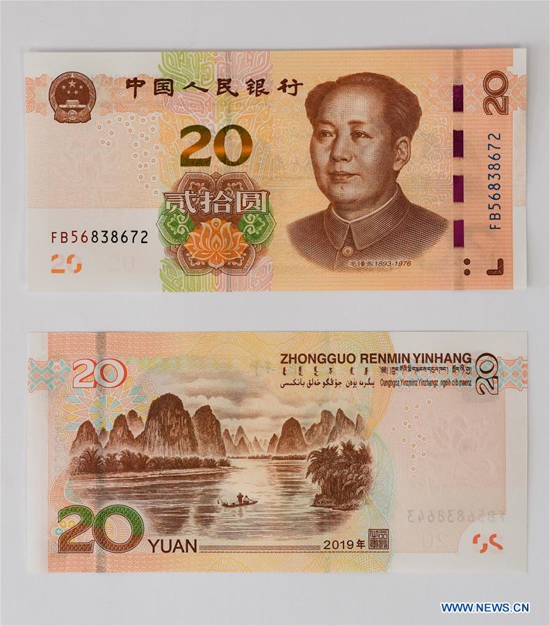 China emite nova edi??o de notas e moedas do RMB