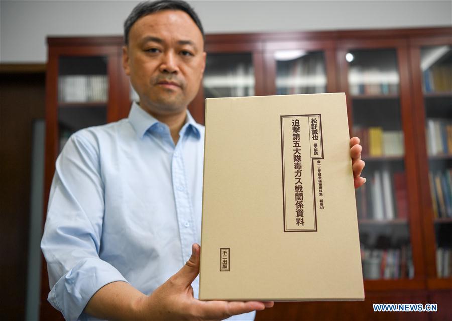 Cópias de documentos sobre uso de armas químicas pelo exército japonês enviadas a Nanjing