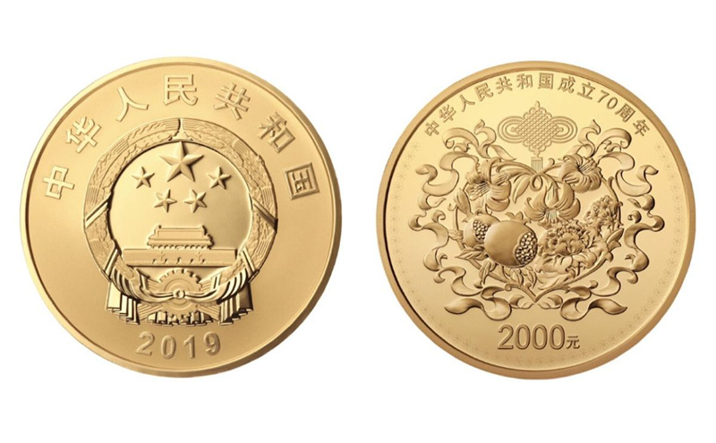 China emitirá moedas comemorativas pelo 70o aniversário da funda??o da República Popular da China