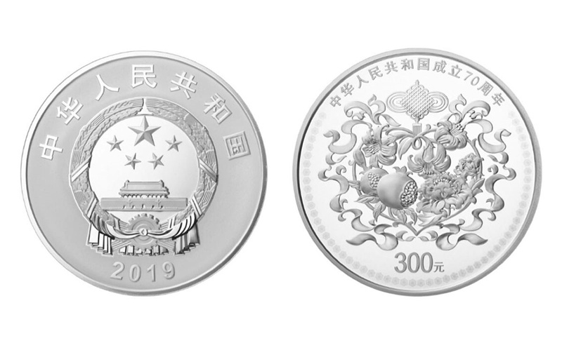 China emitirá moedas comemorativas pelo 70o aniversário da funda??o da República Popular da China