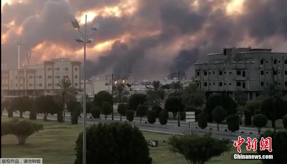 Arábia Saudita suspende produ??o de petróleo devido a ataques