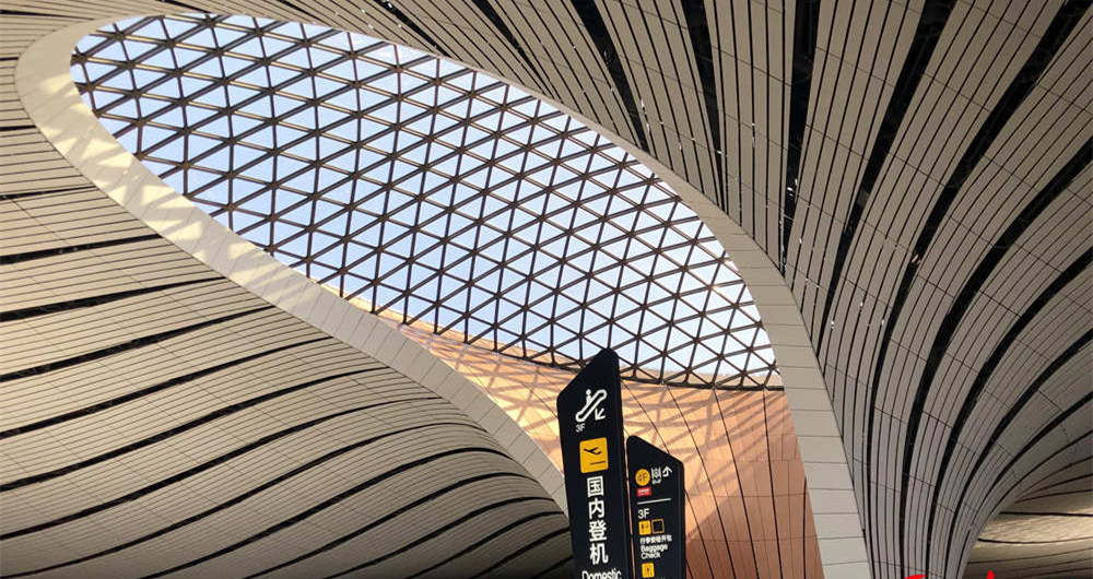 Novo aeroporto de Beijing facilita a mobilidade das pessoas com deficiência física