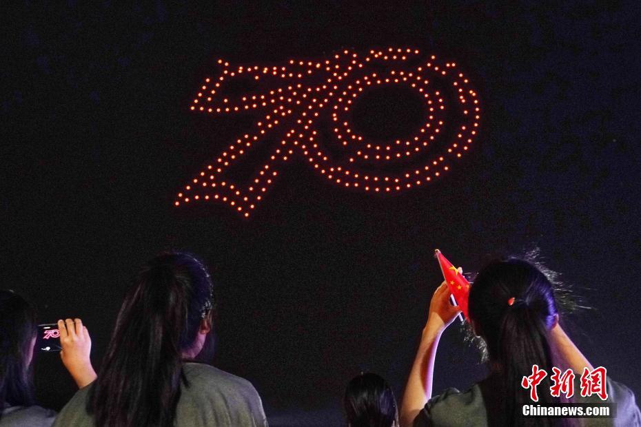 300 drones realizam show de ilumina??o em Nanjing para celebrar o 70o aniversário da funda??o da Nova China