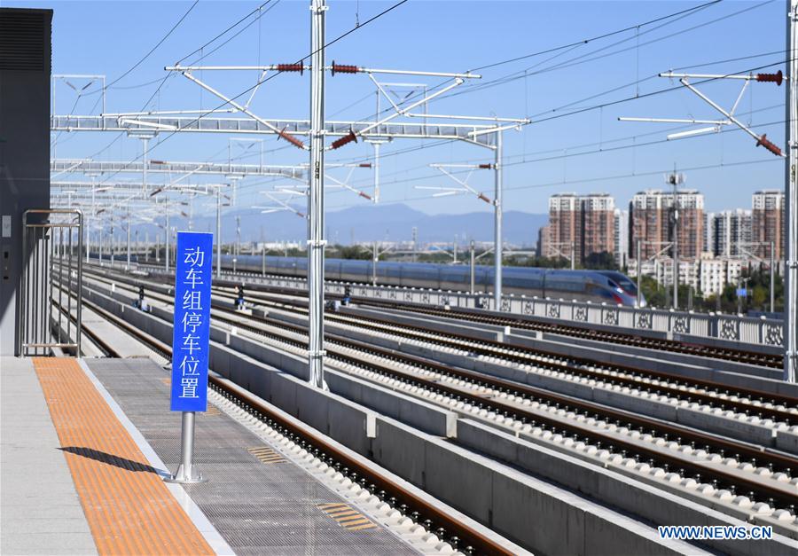 Verifica??o de projeto da esta??o de Daxing na ferrovia interurbana Beijing – Xiong'an está aprovada